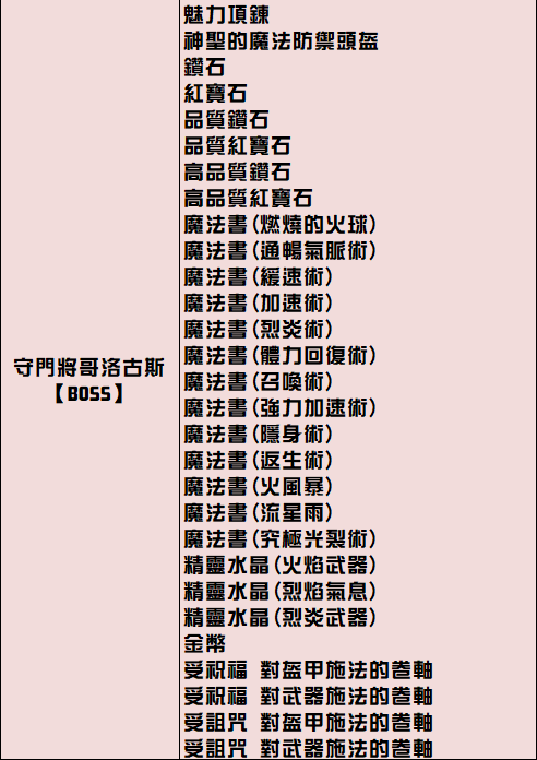 QQ截图20240812221651.png