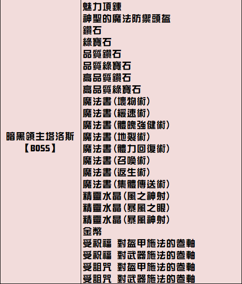 QQ截图20240812221703.png